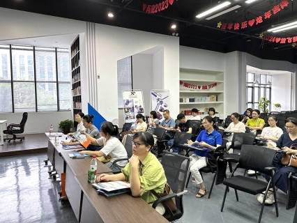 2024年“一起益企”柳州市第十八届<em>中</em>小企业服务月之“智赋柳企 英才培育”政策宣讲活动成功举办