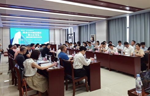 <em>中</em>小企业服务月｜金融党建联盟赋能 助力企业高质量发展